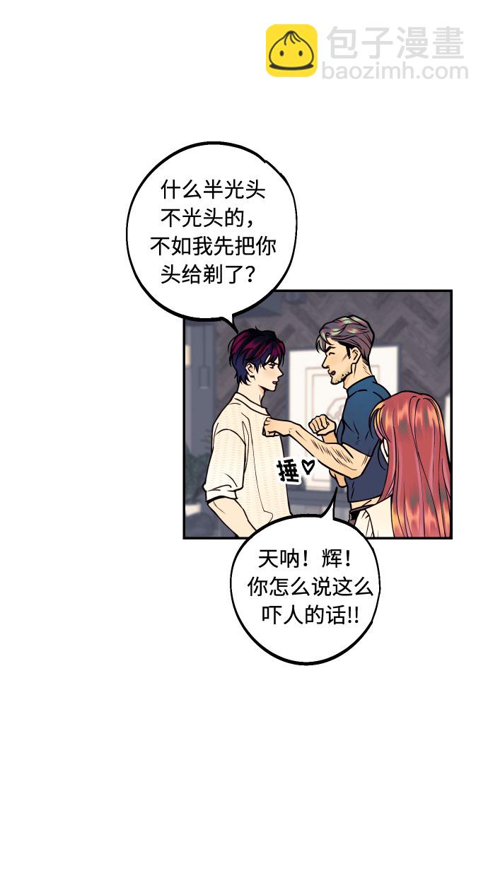[第12话] 起承转夏允22
