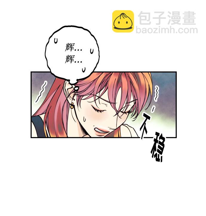 [第12话] 起承转夏允23