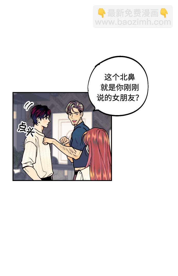 [第12话] 起承转夏允24