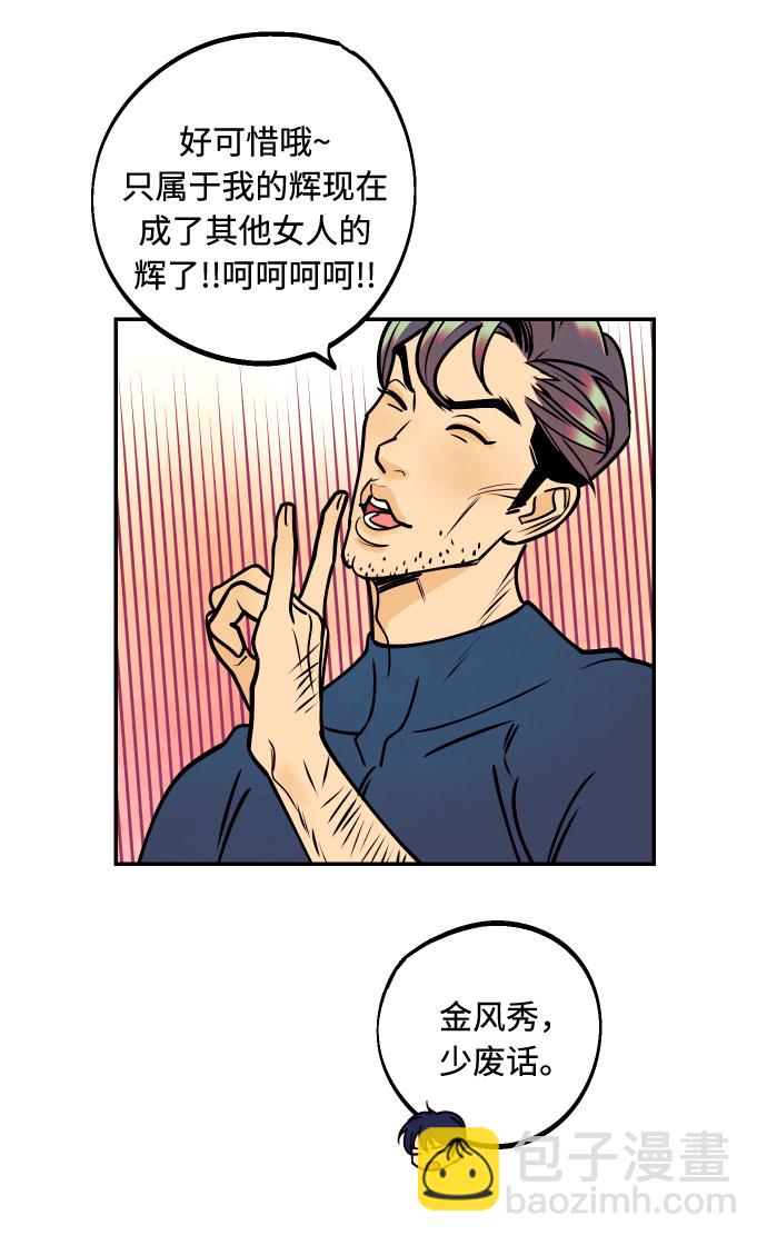 [第12话] 起承转夏允25