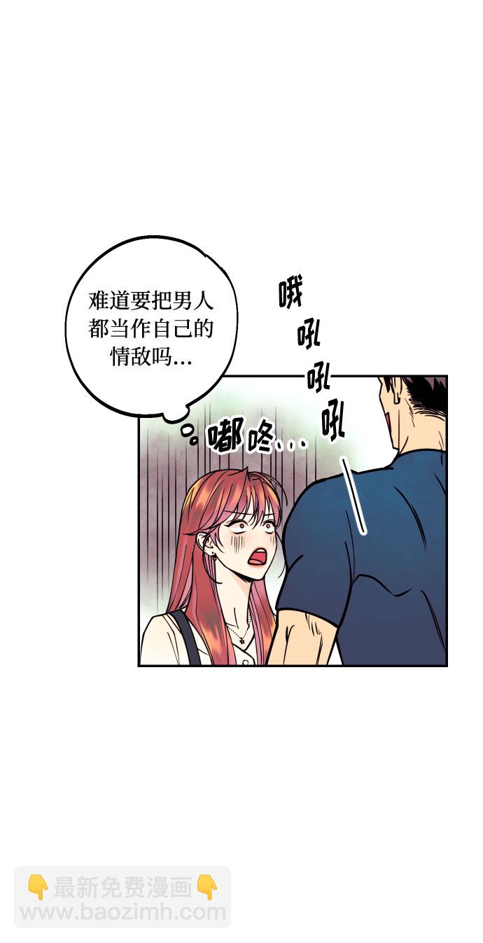 [第12话] 起承转夏允26