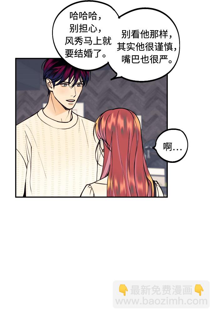 [第12话] 起承转夏允27