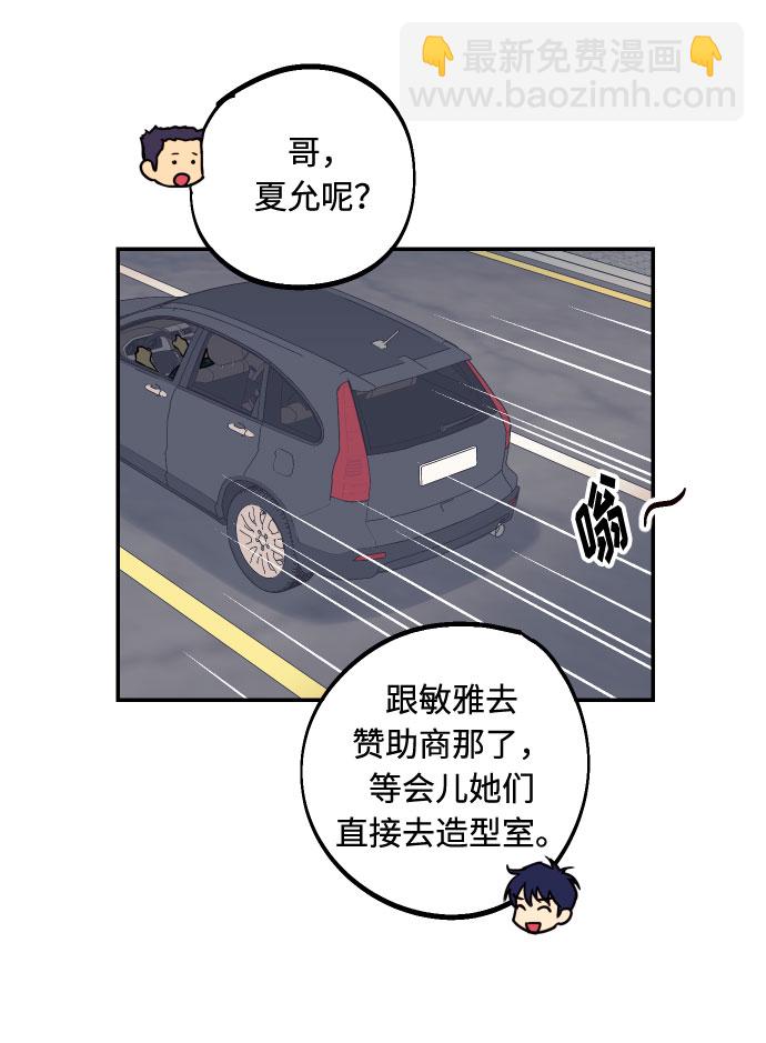 [第12话] 起承转夏允3