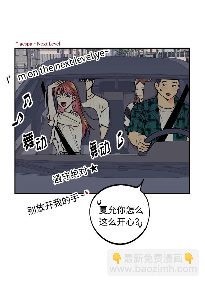 [第12话] 起承转夏允30