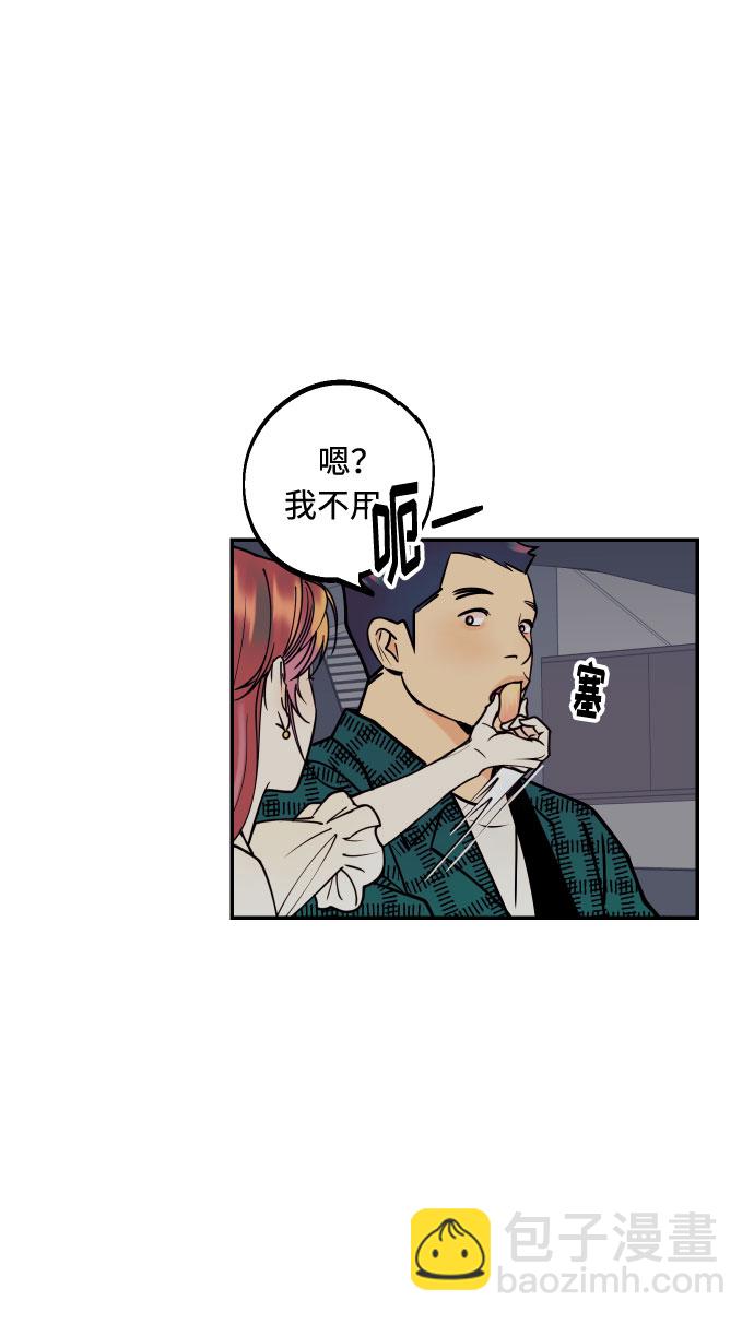 [第12话] 起承转夏允33