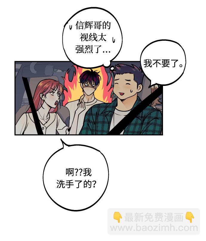 [第12话] 起承转夏允34