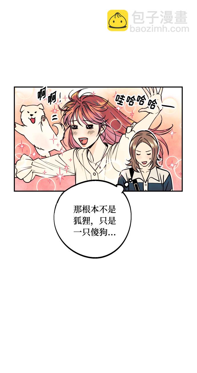 [第12话] 起承转夏允35