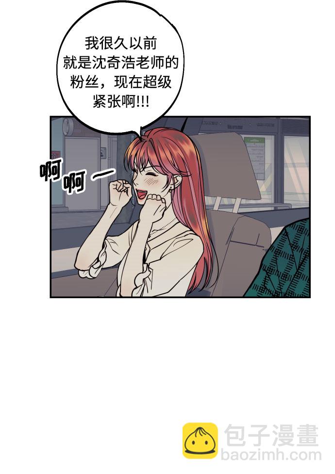 [第12话] 起承转夏允36