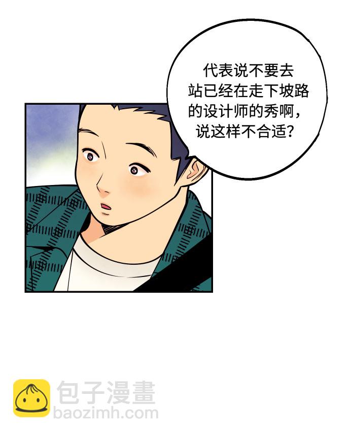 [第12话] 起承转夏允37