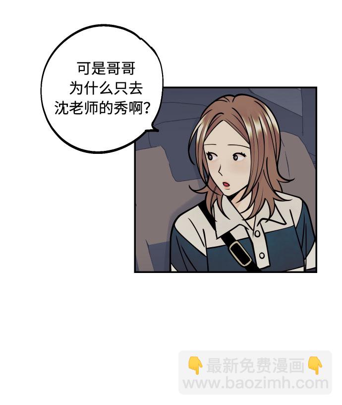 [第12话] 起承转夏允39