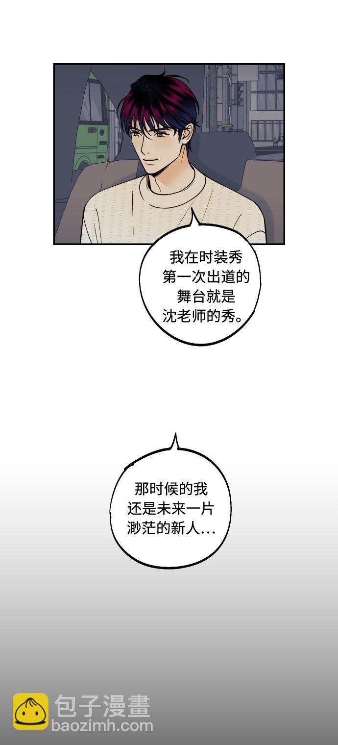 [第12话] 起承转夏允40