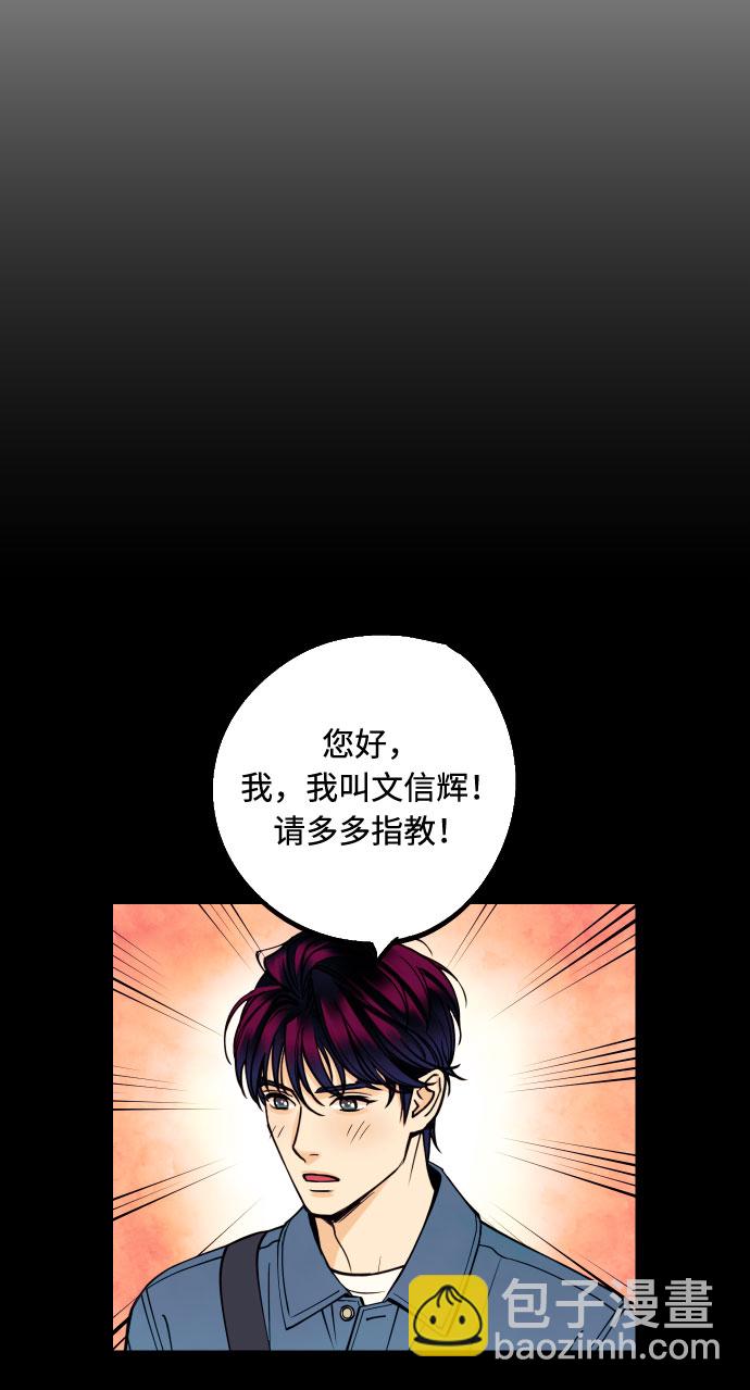 [第12话] 起承转夏允41