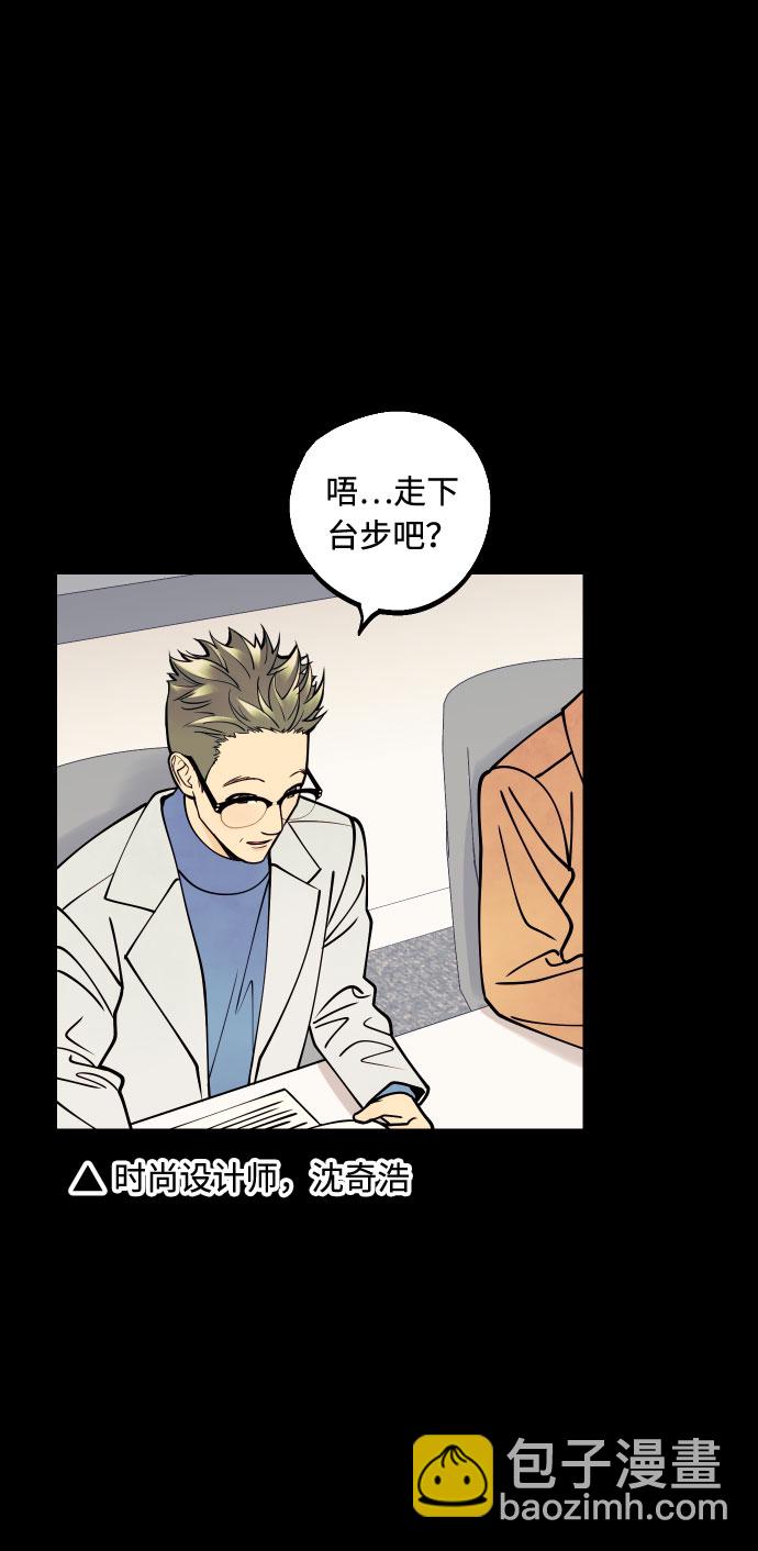 [第12话] 起承转夏允42