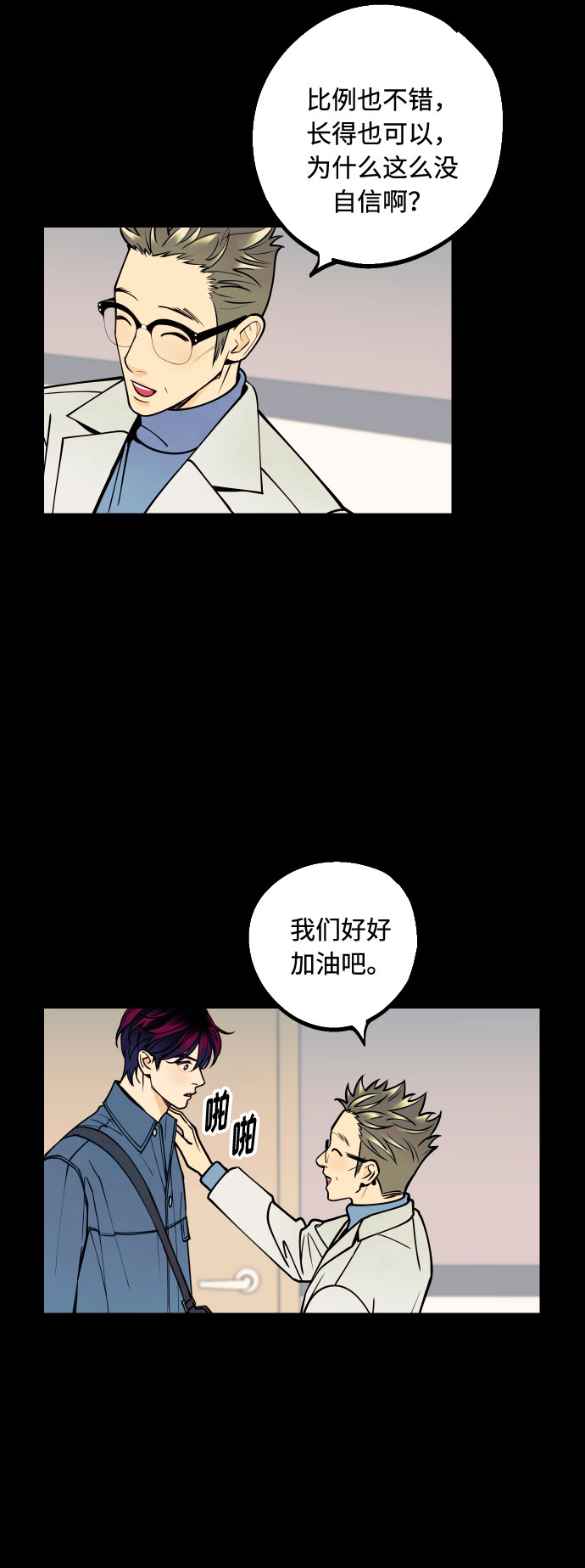 [第12话] 起承转夏允45