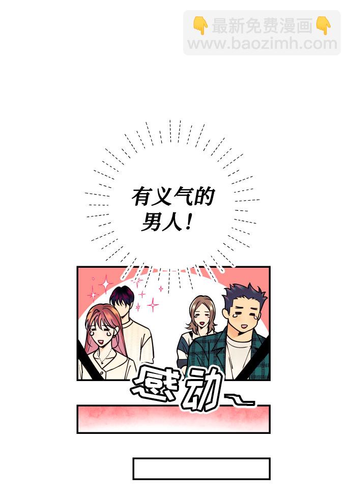 [第12话] 起承转夏允52
