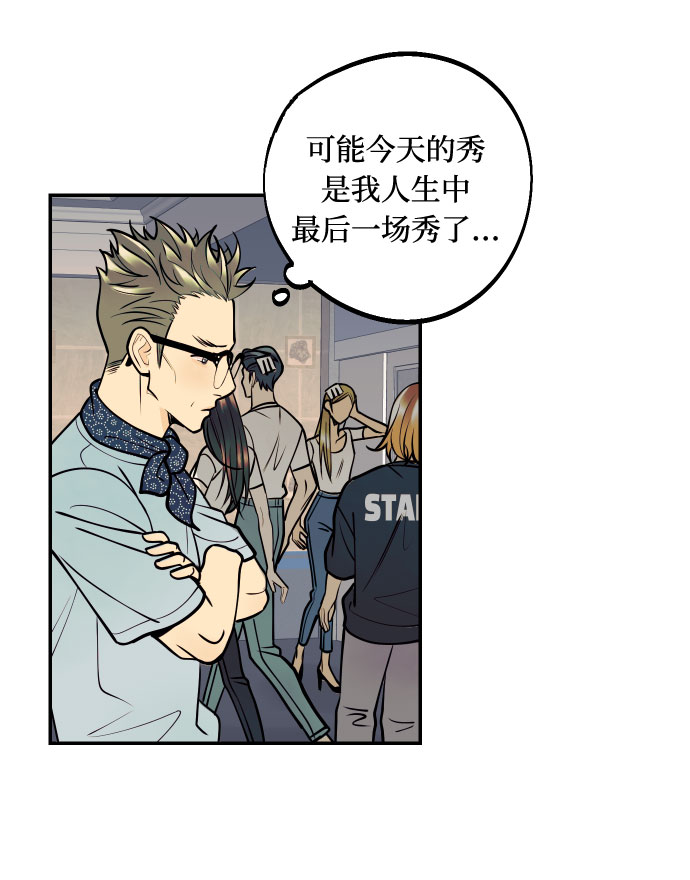 [第12话] 起承转夏允54