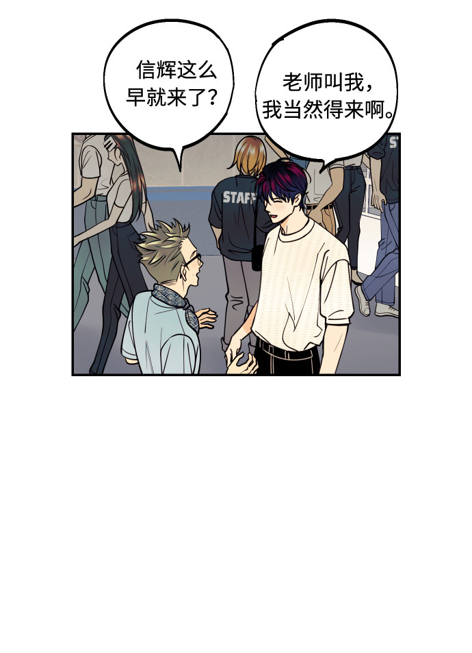 [第12话] 起承转夏允56