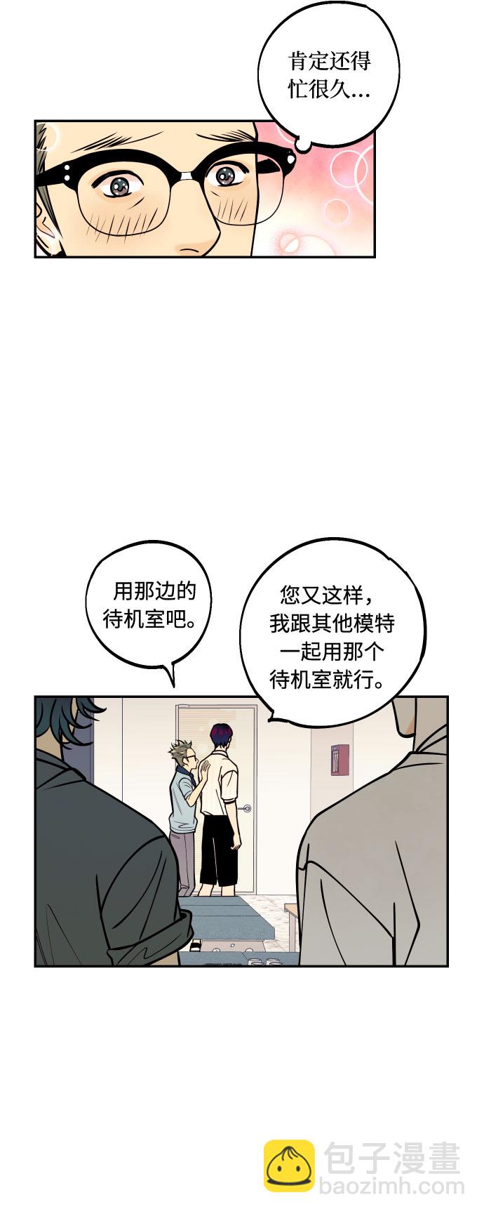 [第12话] 起承转夏允57