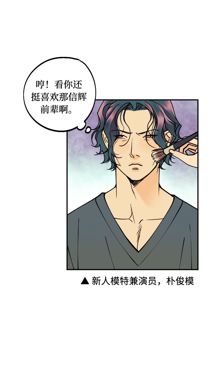 [第12话] 起承转夏允59