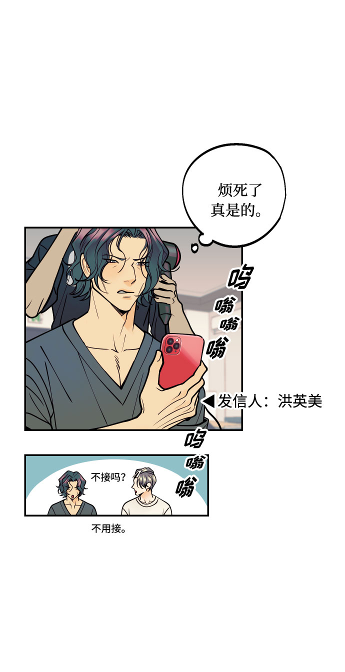 [第12话] 起承转夏允61