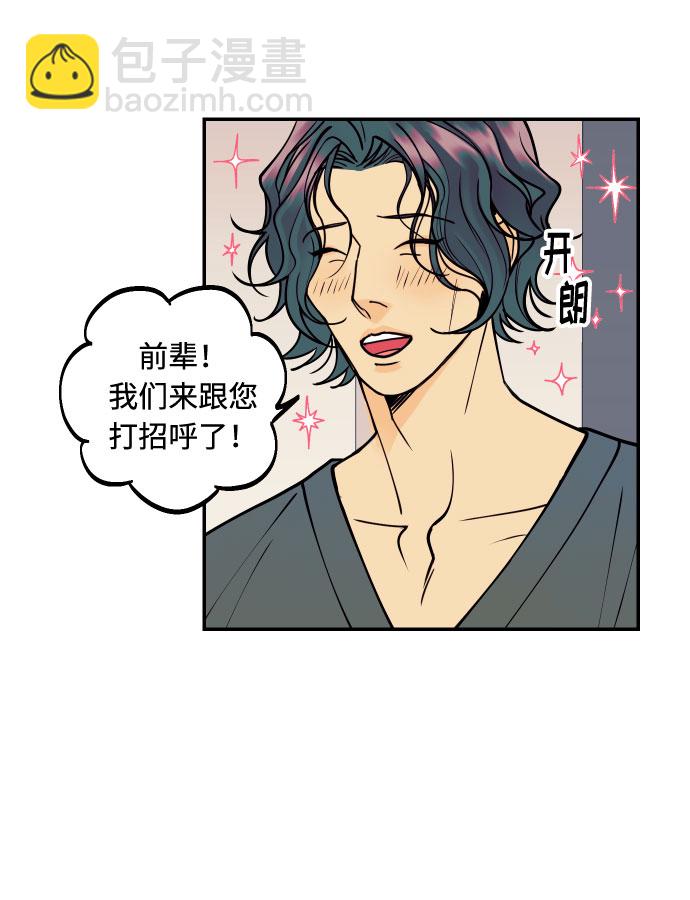 [第12话] 起承转夏允62