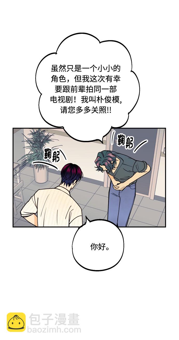 [第12话] 起承转夏允63