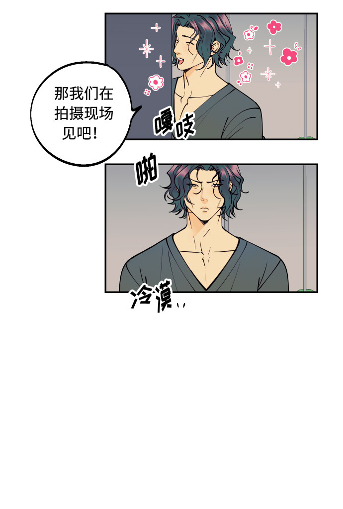 [第12话] 起承转夏允65