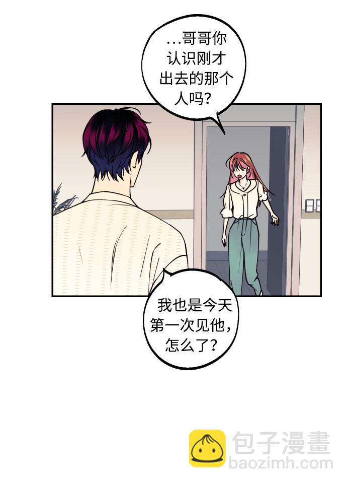 [第12话] 起承转夏允67