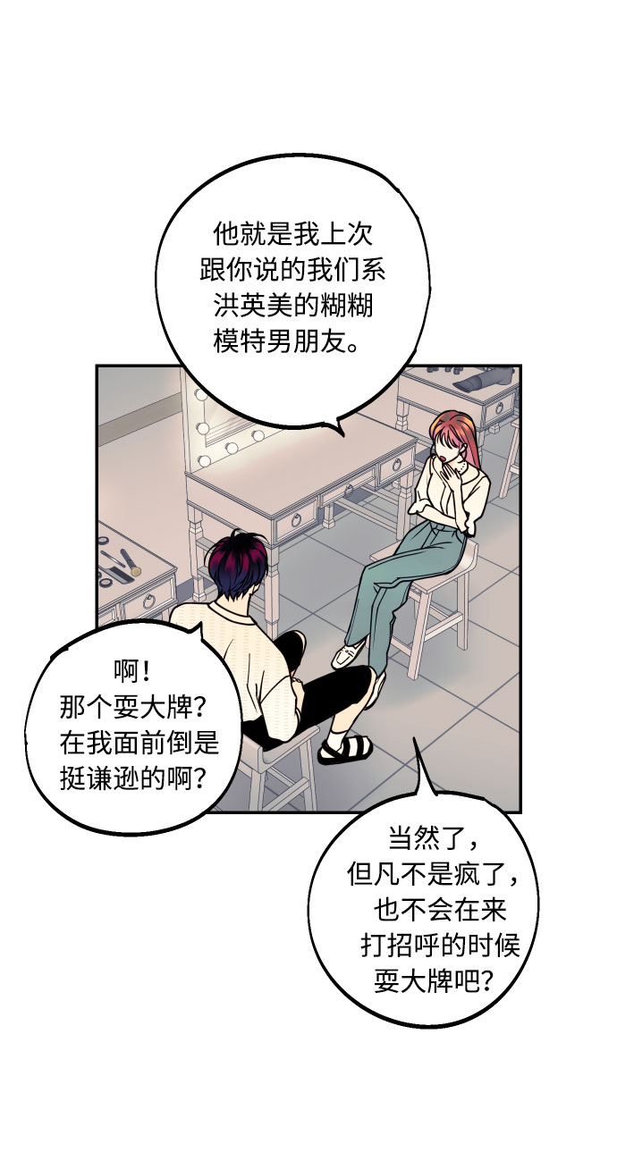 [第12话] 起承转夏允68
