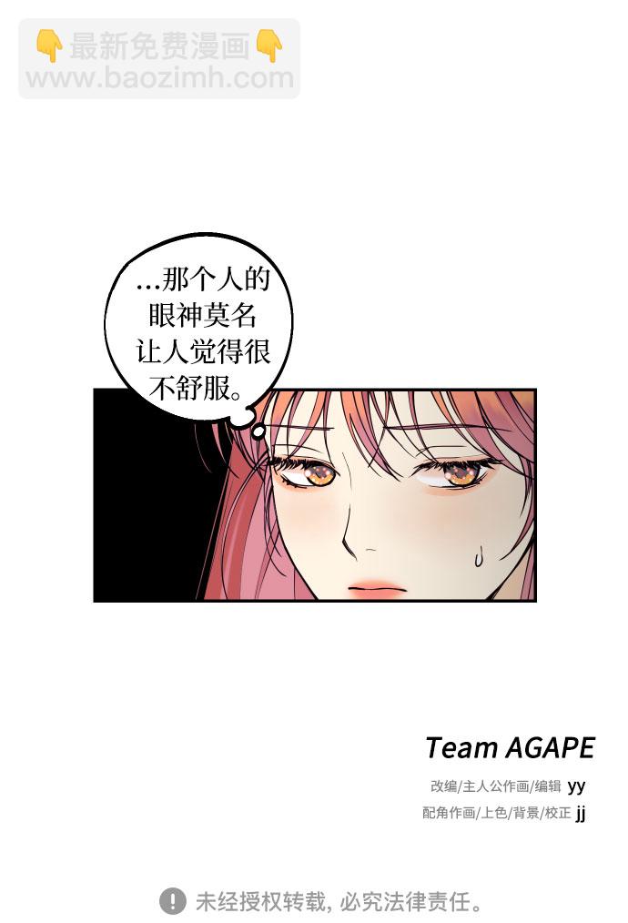 [第12话] 起承转夏允69