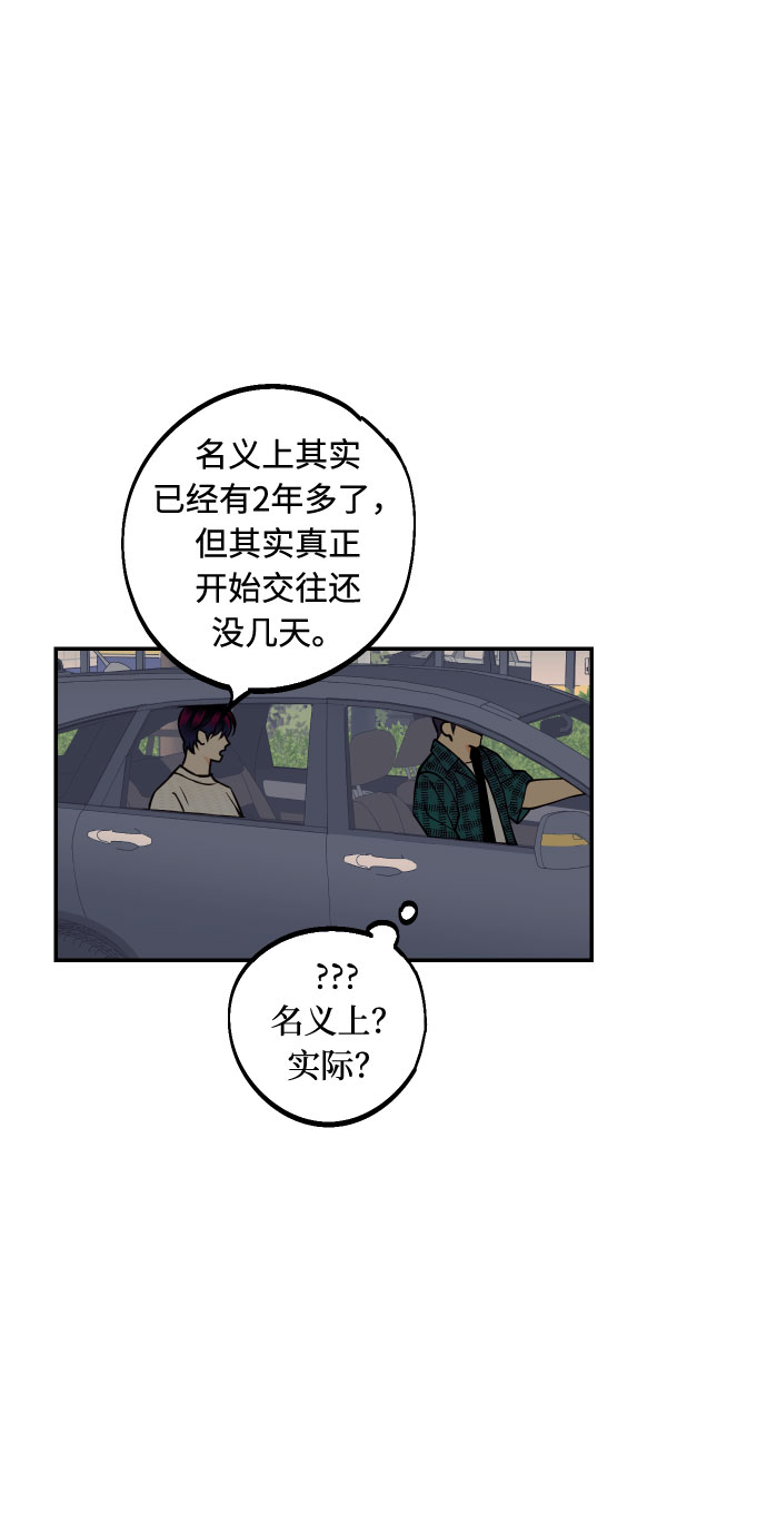 [第12话] 起承转夏允8