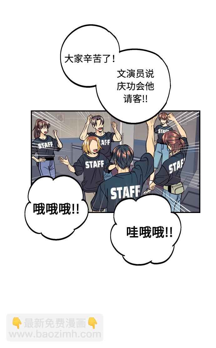 [第13话] 和疯子的再会10