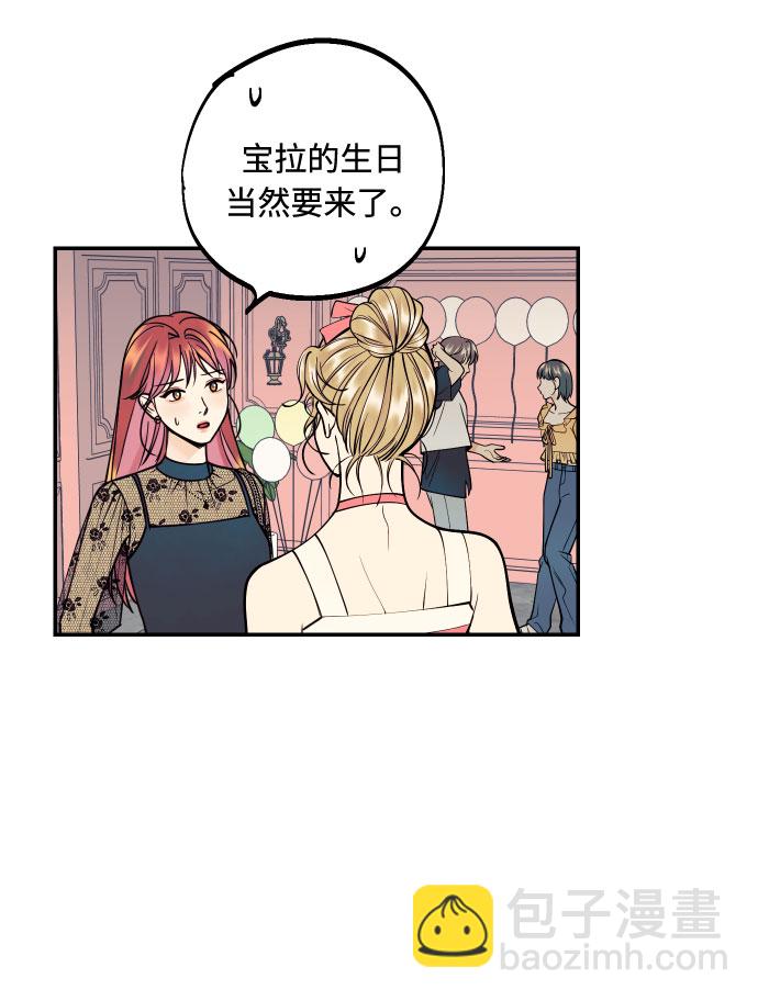 [第13话] 和疯子的再会24