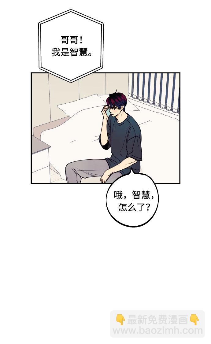 [第14话] 自由职业者的登场1