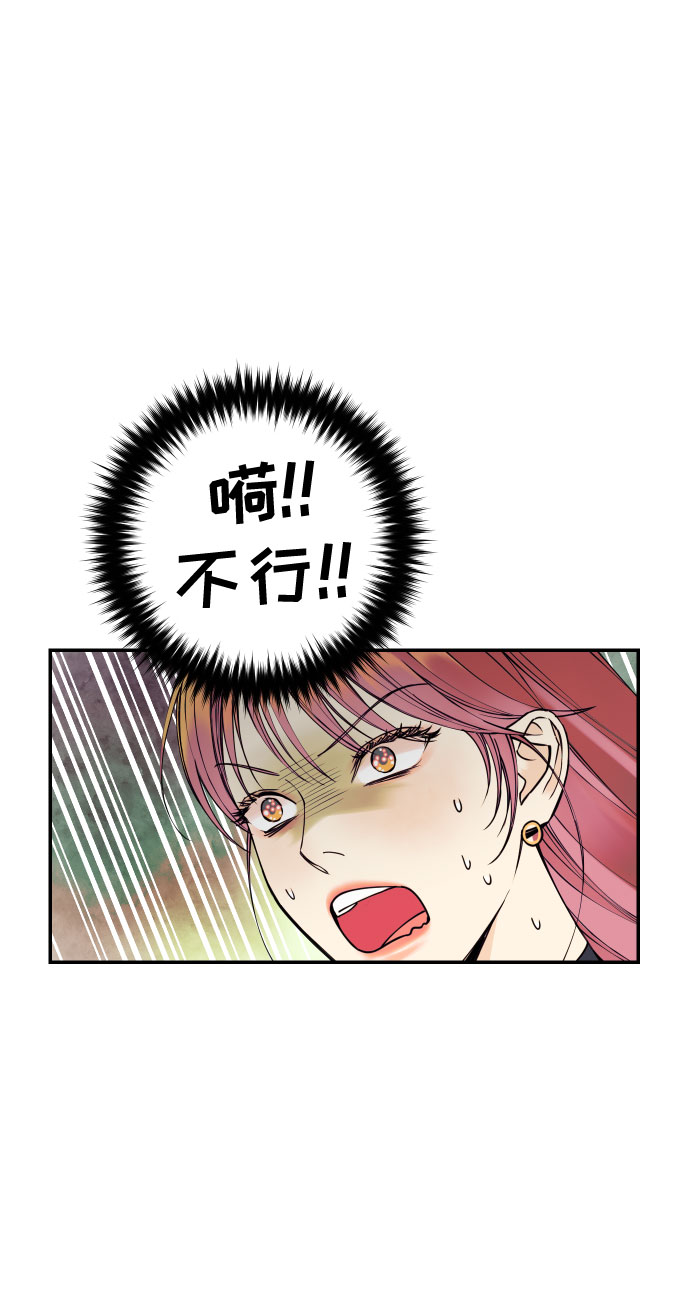 [第14话] 自由职业者的登场16