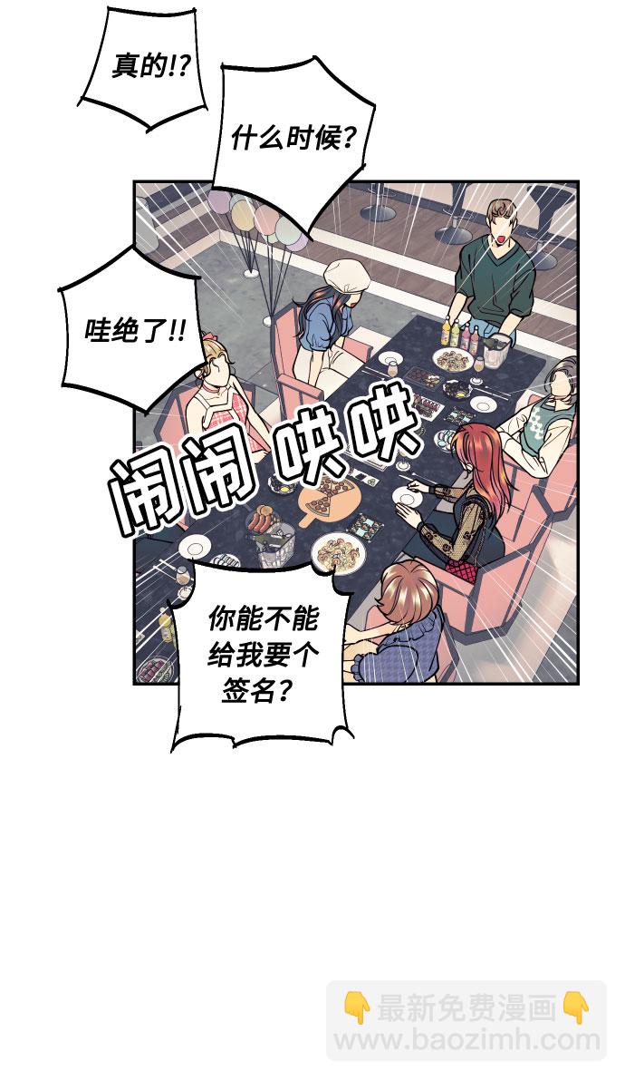 [第14话] 自由职业者的登场18