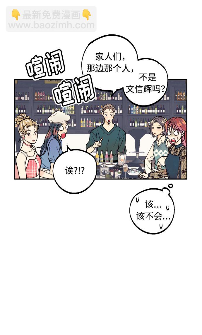 [第14话] 自由职业者的登场20