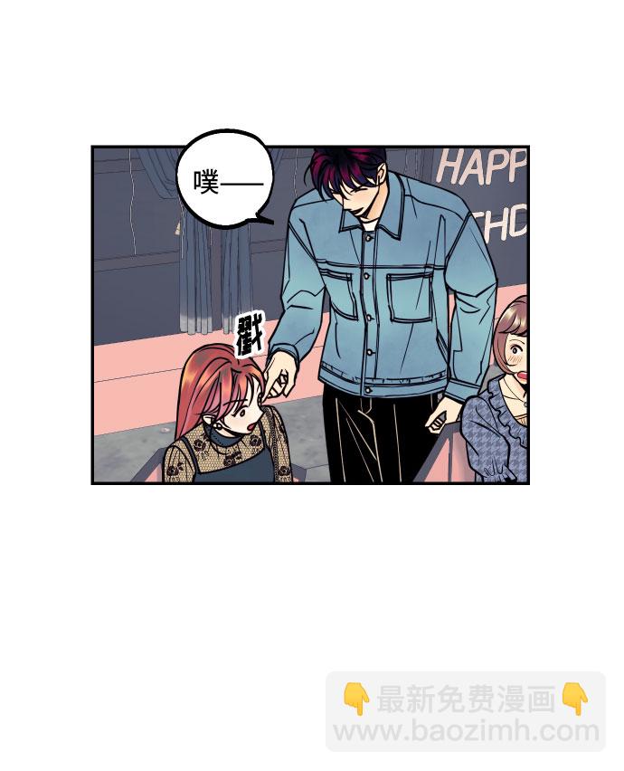 [第14话] 自由职业者的登场23