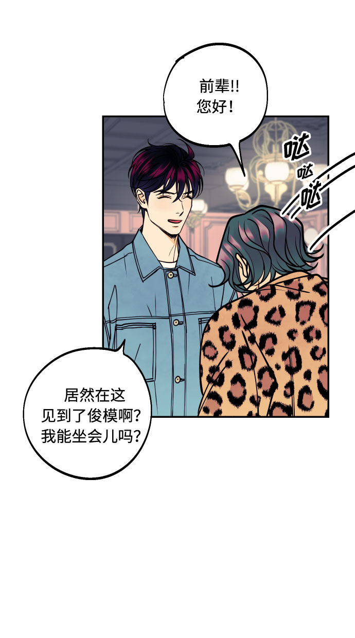 [第14话] 自由职业者的登场24