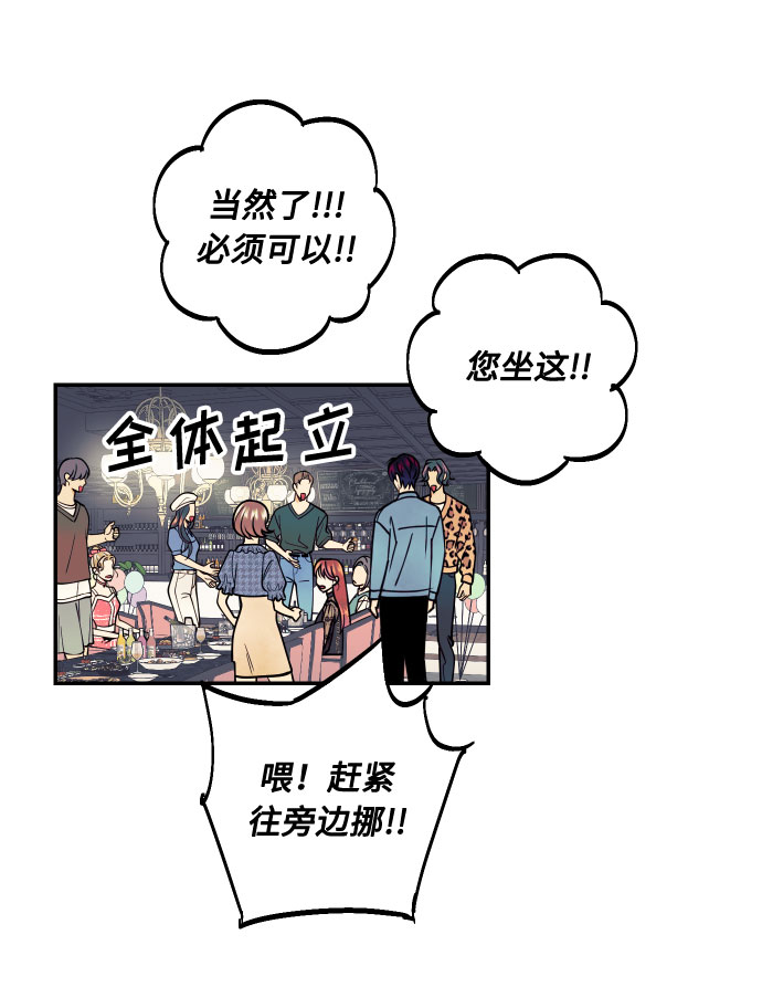 [第14话] 自由职业者的登场25