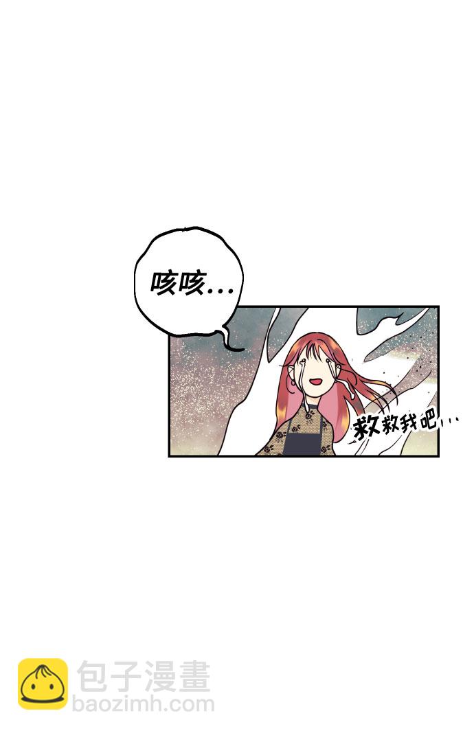 [第14话] 自由职业者的登场26