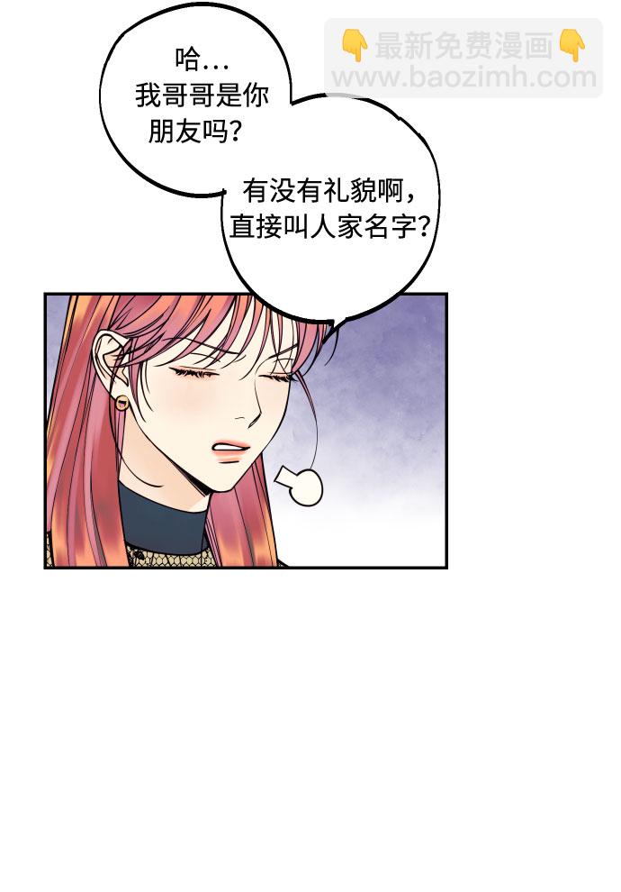 [第14话] 自由职业者的登场36