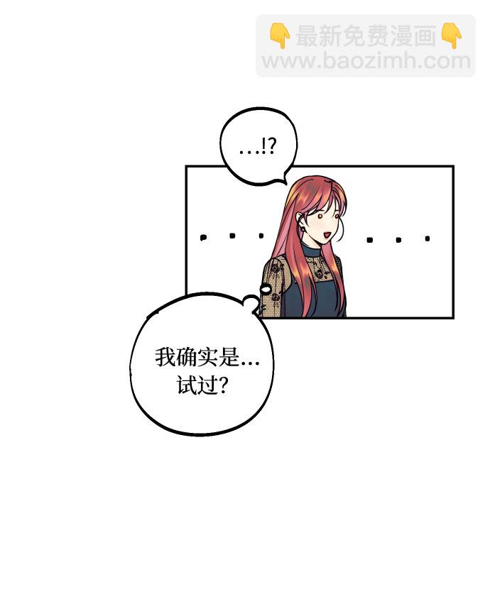[第14话] 自由职业者的登场39