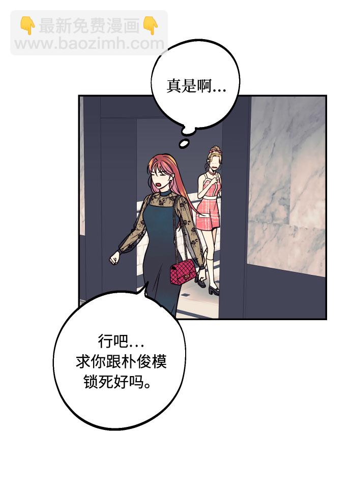 [第14话] 自由职业者的登场41