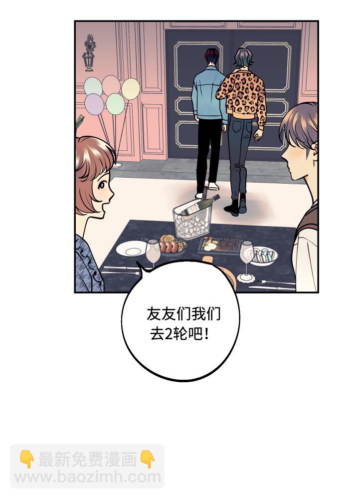 [第14话] 自由职业者的登场43