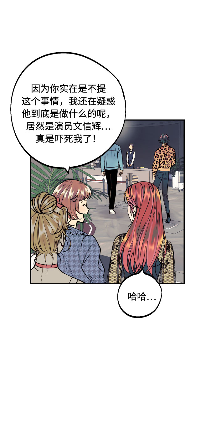 [第14话] 自由职业者的登场44