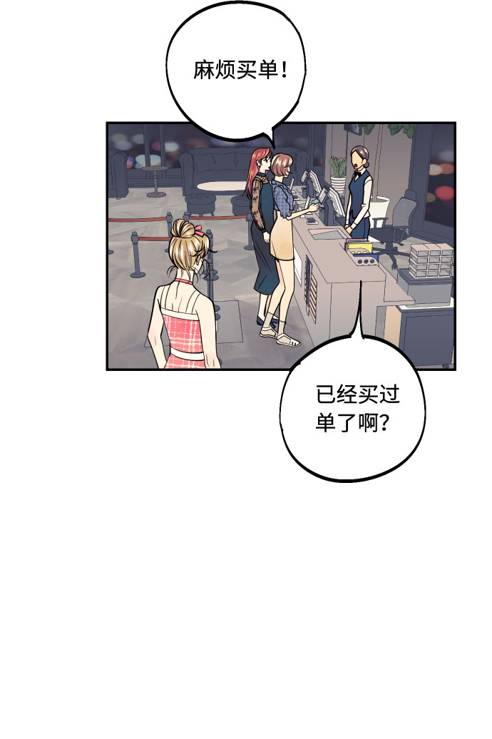 [第14话] 自由职业者的登场45