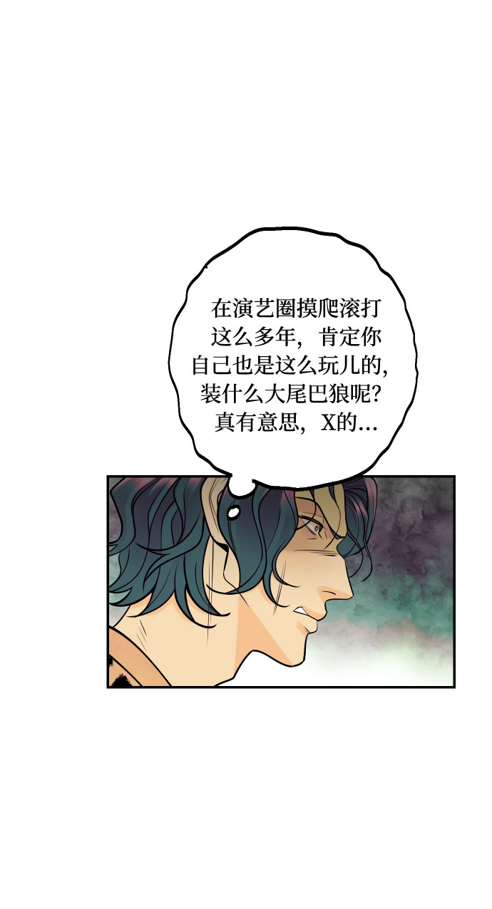 [第14话] 自由职业者的登场55