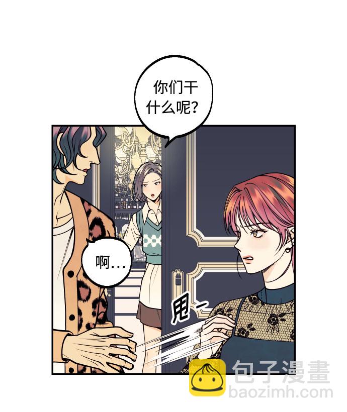 [第14话] 自由职业者的登场6