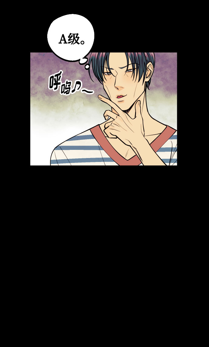 [第14话] 自由职业者的登场60